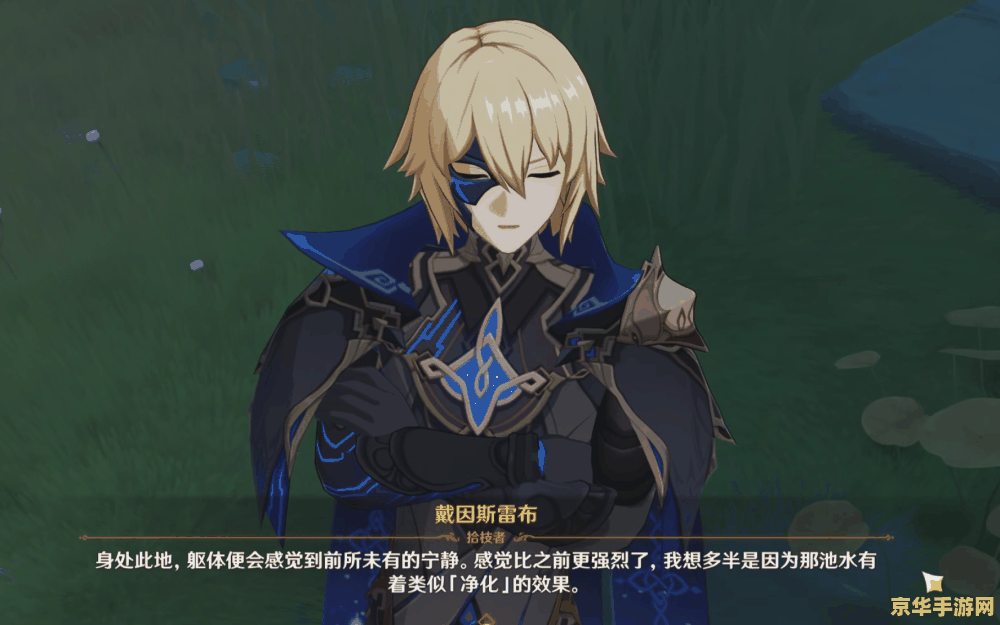 原神没有剧情怎么办