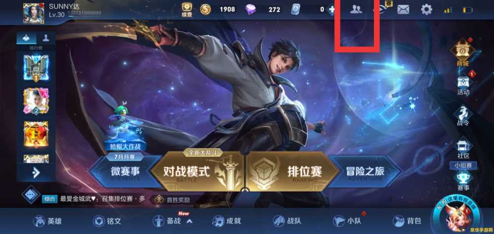 王者荣耀多少段位 《王者荣耀:探秘段位制度的奥秘》 王者荣耀多少段位 《王者荣耀:探秘段位制度的奥秘》