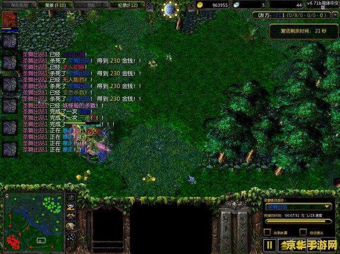 dota地形转换器:游戏策略与技巧 dota地形转换器:游戏策略与技巧