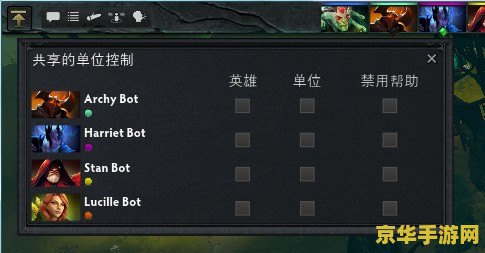 dota地形转换器:游戏策略与技巧 dota地形转换器:游戏策略与技巧