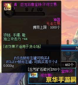 DNF灭魂之手：地下城与勇士的狂热冒险