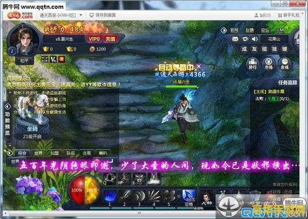 梦幻西游2工具箱：游戏辅助工具的终极解决方案