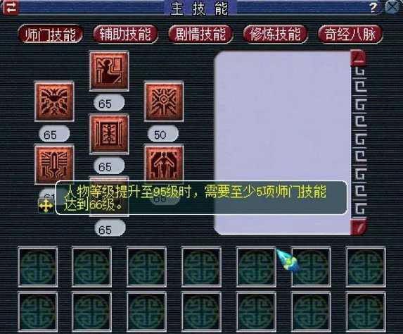 梦幻西游盘丝洞怎么加点秒的多-梦幻西游盘丝洞加点推荐