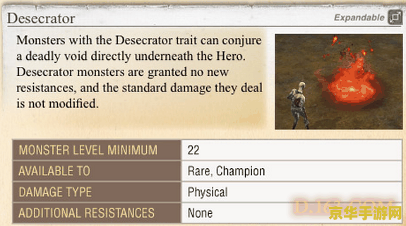 暗黑3序列号 《暗黑破坏神3》序列号揭秘及游戏深度解析