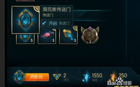 原神三个碎片解锁了怎么上山