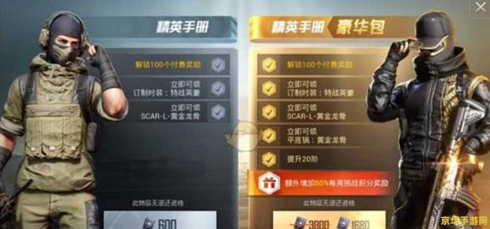 和平精英变声器：游戏中的声音魔法