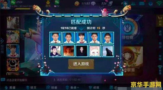 打王者荣耀要多少流量