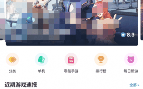 奥奇传说辅助器：游戏玩家必备神器