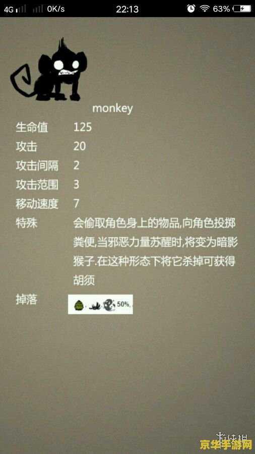 toc攻略 探索《Toc》的攻略秘籍