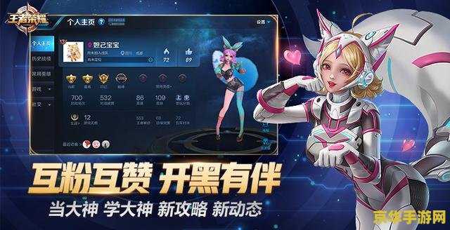 王者荣耀妲己多少钱