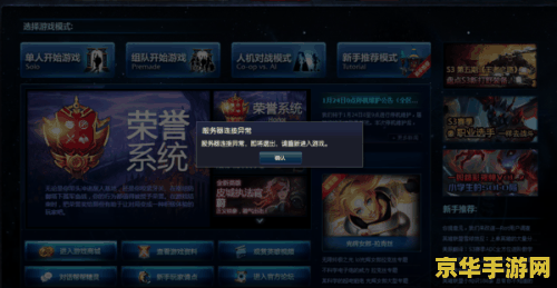 英雄联盟暗影猎手是哪个英雄 英雄联盟暗影猎手：薇恩的传奇之路**