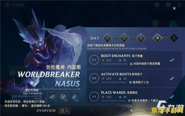 王者荣耀为什么地图少 王者荣耀为什么地图少