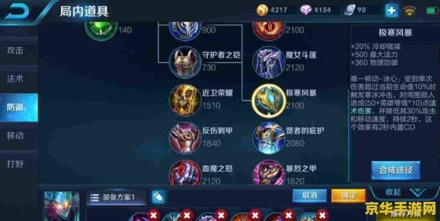 王者荣耀50钻石多少元 《王者荣耀》中50钻石的价值分析 王者荣耀50钻石多少元 《王者荣耀》中50钻石的价值分析