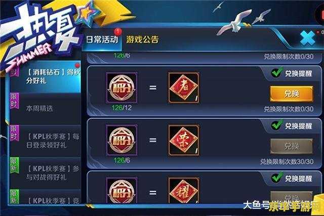 王者荣耀50钻石多少元 《王者荣耀》中50钻石的价值分析 王者荣耀50钻石多少元 《王者荣耀》中50钻石的价值分析