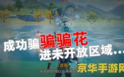 原神起点宝箱 原神起点宝箱：探索与发现的神秘之旅