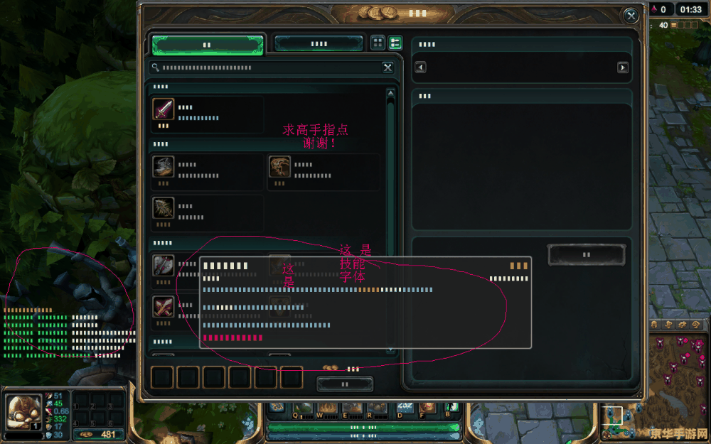 英雄联盟端游艾克打野符文 英雄联盟端游艾克打野符文攻略**