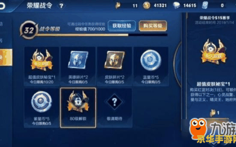 英雄联盟如何预设装备 英雄联盟如何预设装备