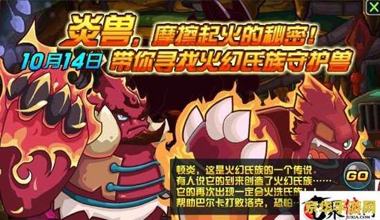 王者荣耀瑶为什么别人有 王者荣耀瑶为什么别人有