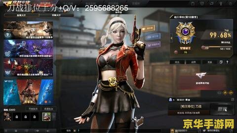 王者荣耀推进什么意思 王者荣耀推进的意思