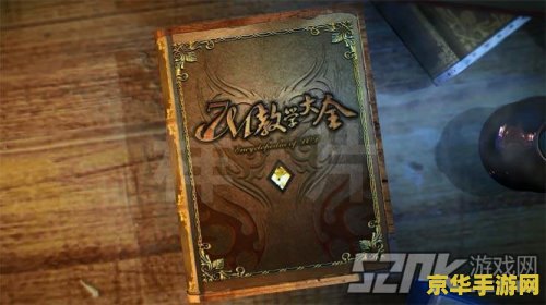 英雄联盟手游会出克烈吗 英雄联盟手游：未来是否会出现克烈？