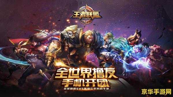 英雄联盟复古礼包 英雄联盟复古礼包:重温经典,回味无穷 英雄联盟复古礼包 英雄联盟复古礼包:重温经典,回味无穷