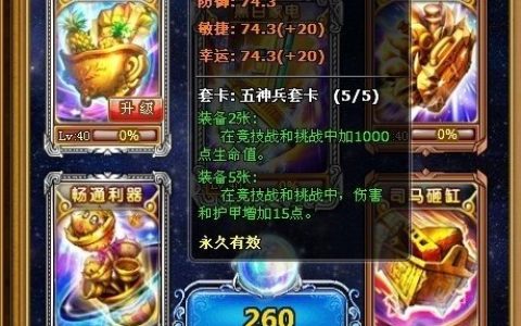 王者荣耀名字起卖什么的好 王者荣耀名字起卖什么的好