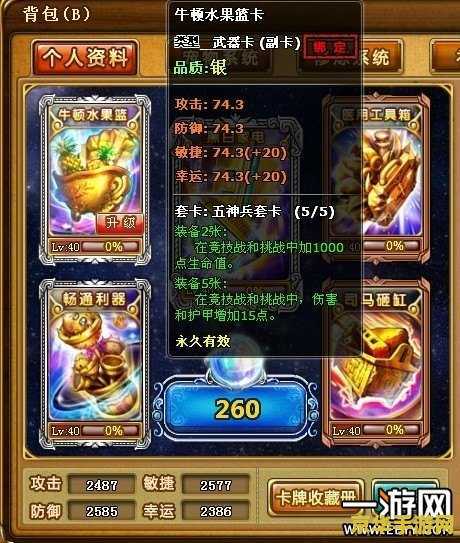 王者荣耀名字起卖什么的好 王者荣耀名字起卖什么的好