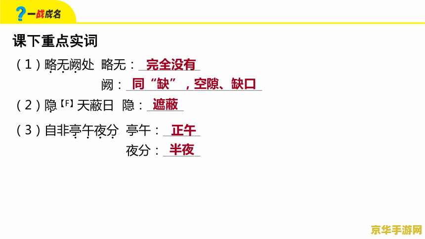 为什么王者荣耀老是运行异常 为什么王者荣耀老是运行异常 为什么王者荣耀老是运行异常 为什么王者荣耀老是运行异常