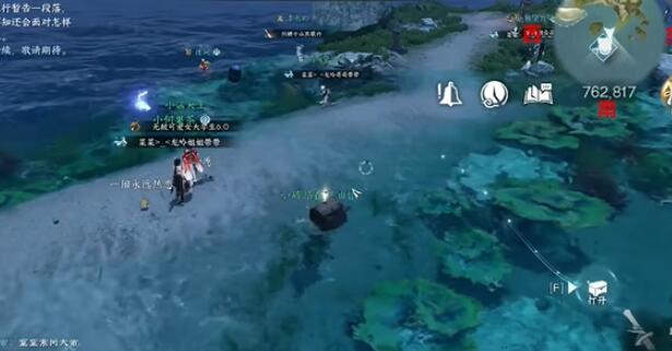 逆水寒手游海边群岛宝箱位置-海边群岛全宝箱位置一览