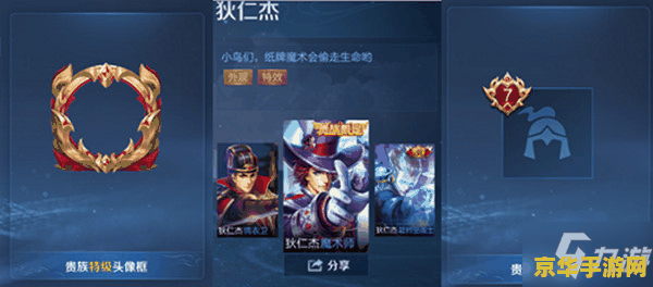 王者荣耀s15更新名字前面是什么 王者荣耀S15赛季:英雄名字前的荣耀标识 王者荣耀s15更新名字前面是什么 王者荣耀S15赛季:英雄名字前的荣耀标识