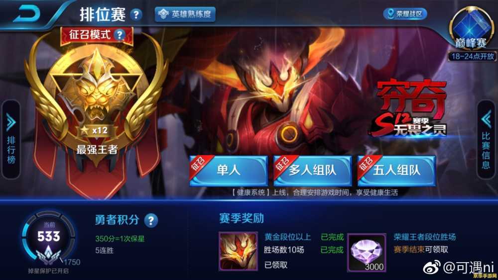 斗战神投掷玉狐加点 斗战神投掷玉狐加点全攻略** 斗战神投掷玉狐加点 斗战神投掷玉狐加点全攻略**