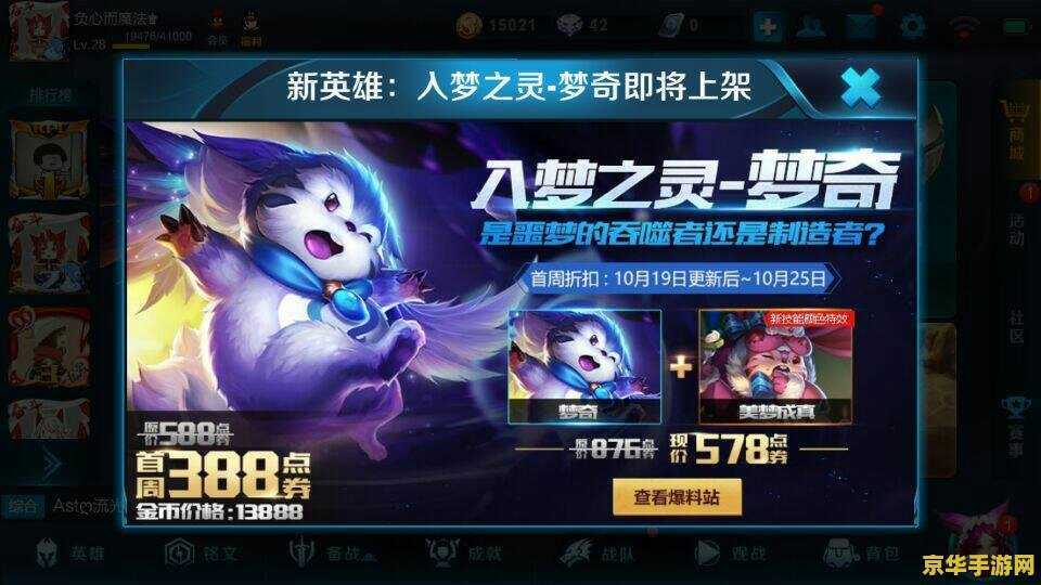 原神金苹果岛 原神金苹果岛：探索神秘岛屿的奇幻之旅