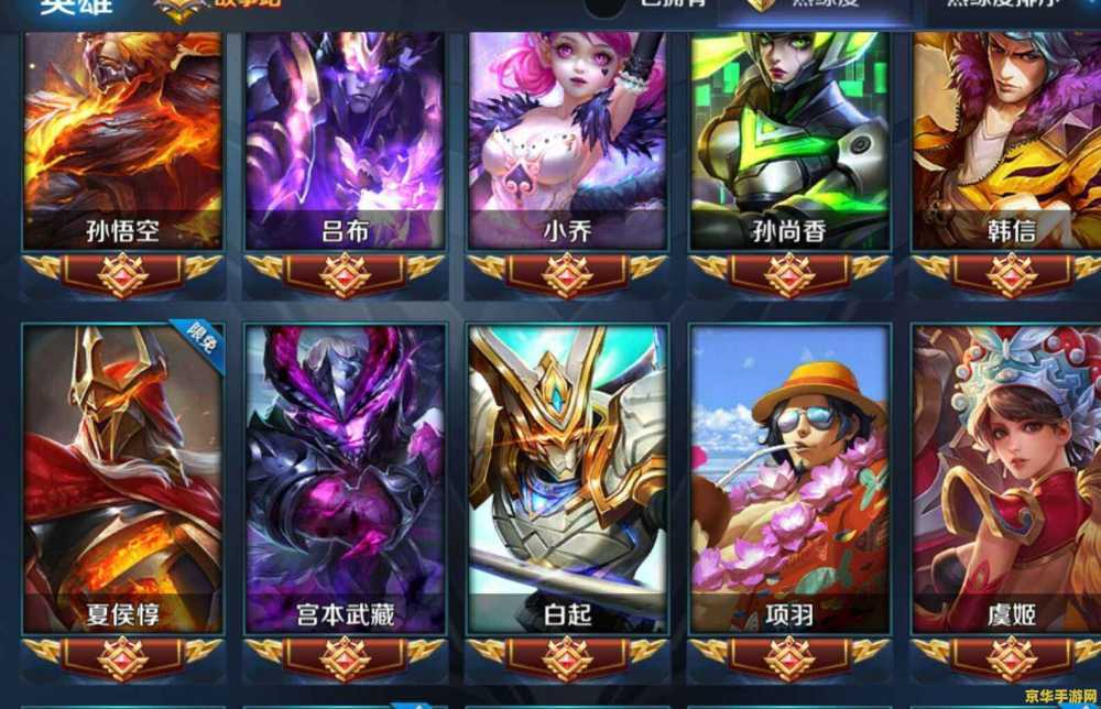 lol纳什之牙 纳什之牙：英雄联盟中的独特装备