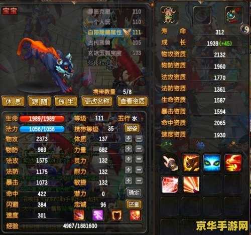 英雄联盟伊泽瑞尔是法师还是射手 英雄联盟伊泽瑞尔：法师还是射手？