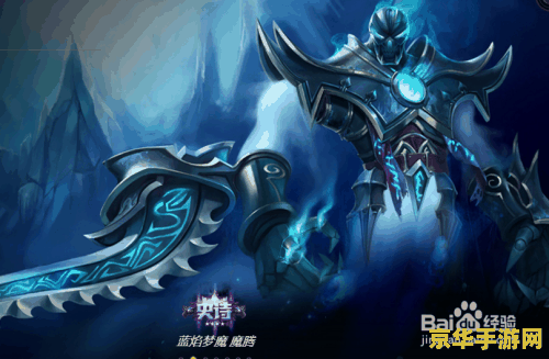 英雄联盟官方兑换码 英雄联盟官方兑换码:获取独家福利,畅享游戏乐趣 英雄联盟官方兑换码 英雄联盟官方兑换码:获取独家福利,畅享游戏乐趣