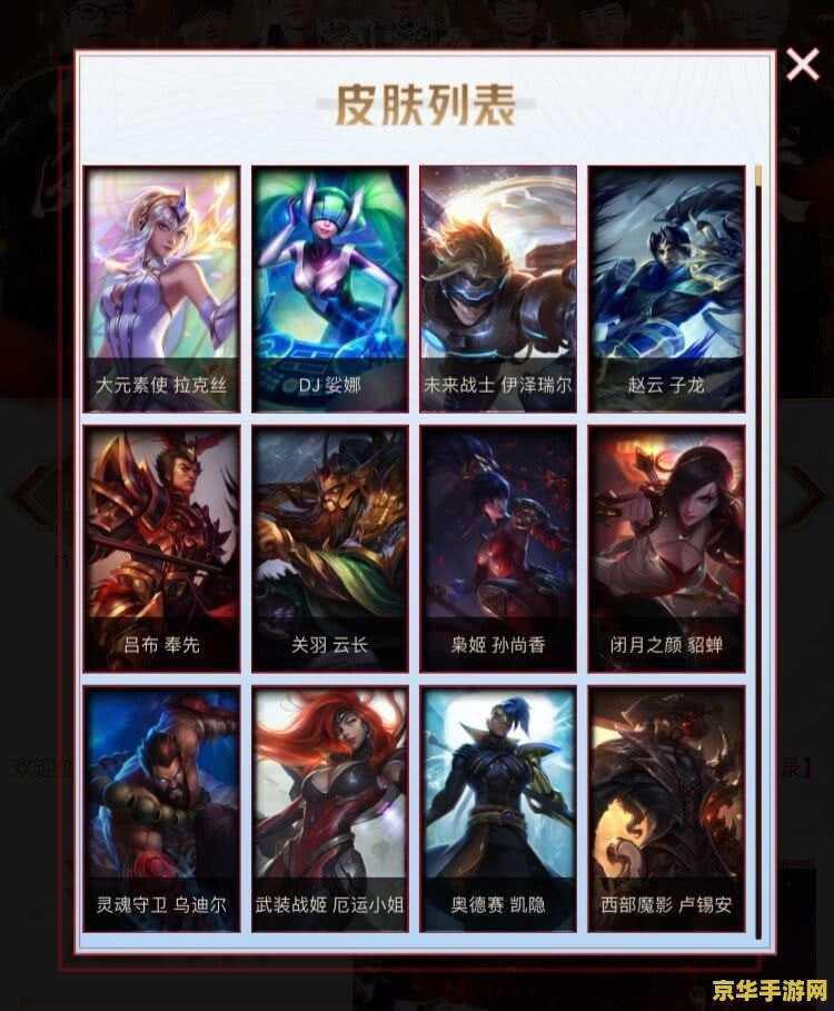 英雄联盟国服第一劫是谁 英雄联盟国服第一劫：谁主沉浮？