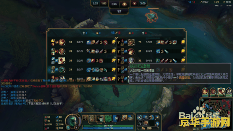 英雄联盟国服第一劫是谁 英雄联盟国服第一劫：谁主沉浮？