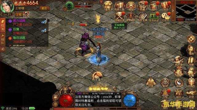 dnf守望者 DNF守望者- 守护与挑战的史诗篇章