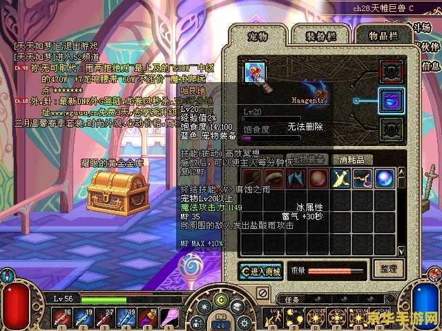 dnf守望者 DNF守望者- 守护与挑战的史诗篇章