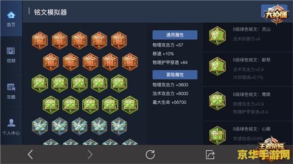 仙剑3技能 仙剑3技能全解析**