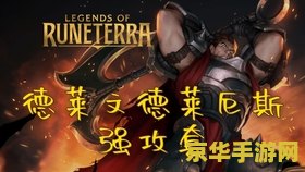 原神百货奇货蒙德城的人在哪了 原神百货奇货蒙德城的人去哪了