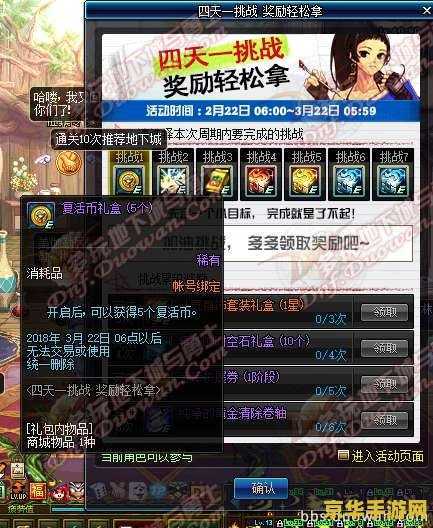 英雄联盟51返利 英雄联盟51返利活动:玩家福利与游戏发展的双赢策略 英雄联盟51返利 英雄联盟51返利活动:玩家福利与游戏发展的双赢策略