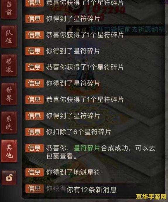 英雄联盟隐藏任务如何完成 英雄联盟隐藏任务完成攻略