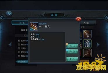 英雄联盟天价id 英雄联盟天价ID：游戏名号的商业价值与文化意义