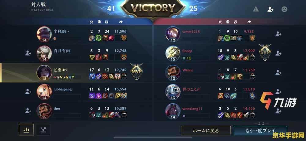 口袋西游白羽加点 口袋西游白羽加点攻略**