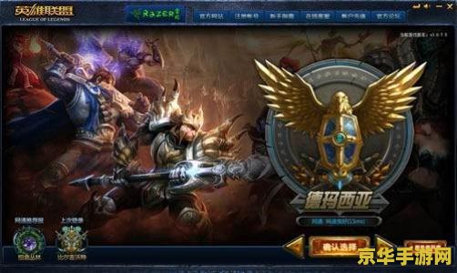 王者荣耀用的什么架构 王者荣耀的底层架构解析 王者荣耀用的什么架构 王者荣耀的底层架构解析