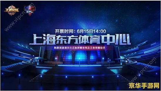 王者荣耀用的什么架构 王者荣耀的底层架构解析 王者荣耀用的什么架构 王者荣耀的底层架构解析