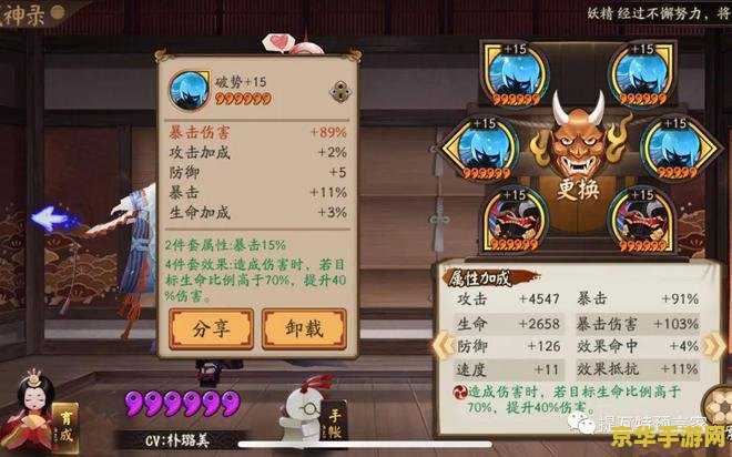 神鬼传奇什么职业好 神鬼传奇：哪个职业最值得选择？