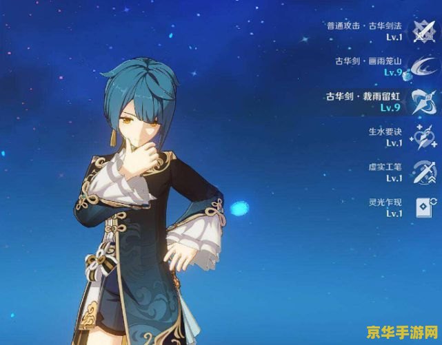 厚蛋烧的做法原神 厚蛋烧的做法原神