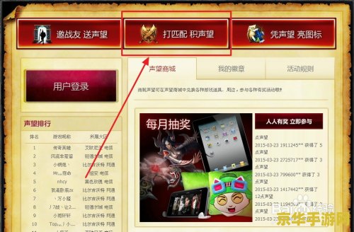 英雄联盟比赛面板介绍 英雄联盟比赛面板介绍